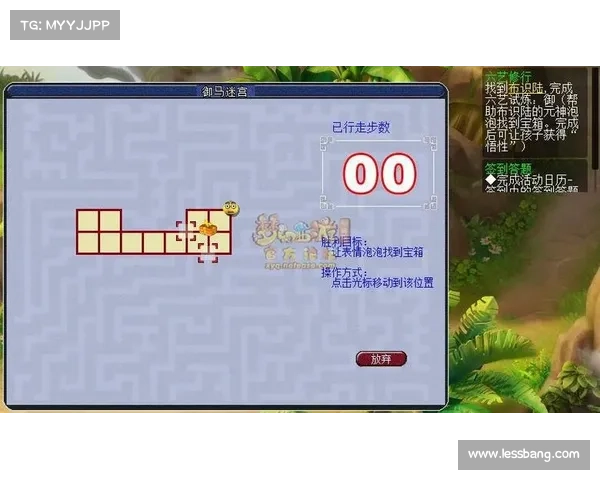 梦幻西游85级剧情任务攻略与关键技巧 梦幻西游85级剧情任务攻略与关键技巧