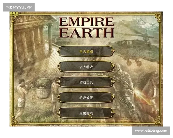 如何获得地球帝国1的所有游戏秘籍与隐藏内容详细指南 如何获得地球帝国1的所有游戏秘籍与隐藏内容详细指南