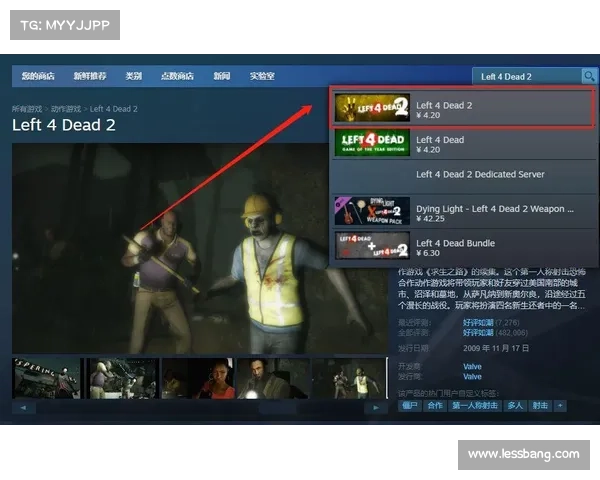 轻松安装求生之路 Steam用户必看完整安装与优化指南 轻松安装求生之路 Steam用户必看完整安装与优化指南