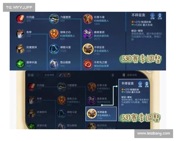 王者荣耀S31新赛季必备技巧与实用心得助你快速上分 王者荣耀S31新赛季必备技巧与实用心得助你快速上分