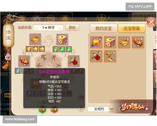 梦幻诛仙培养液五大实用技巧助你快速提升角色实力 梦幻诛仙培养液五大实用技巧助你快速提升角色实力