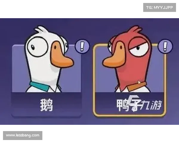 玩转鹅鸭杀新职业的六大必备技巧助你轻松制胜 玩转鹅鸭杀新职业的六大必备技巧助你轻松制胜