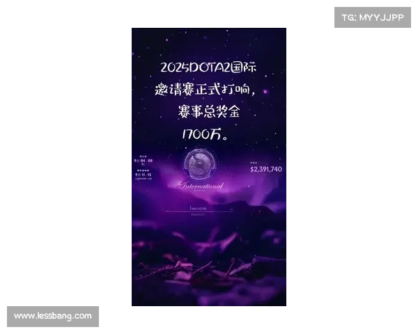 TI5奖金创历史新高引发电竞热议各界反应激烈未来发展前景备受关注 TI5奖金创历史新高引发电竞热议各界反应激烈未来发展前景备受关注