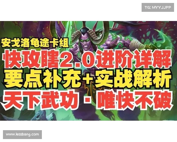 新手玩家必看炉石传说游戏提升秘籍全攻略 助你快速进阶 新手玩家必看炉石传说游戏提升秘籍全攻略 助你快速进阶