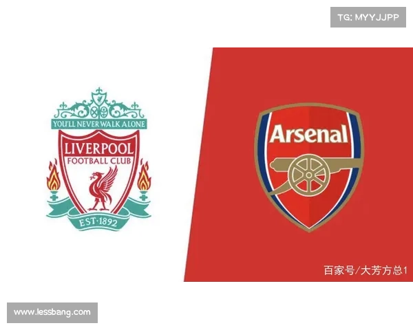 利物浦对阿森纳赛事时间安排全解析及关键战役预测